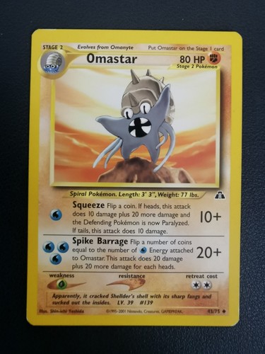 Omastar