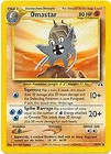 Omastar