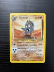 Omastar