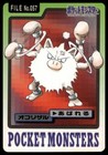 Primeape