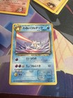 Dark Golduck