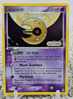 Lunatone