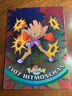 Hitmonchan