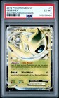 Celebi EX