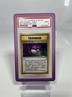 Master Ball-Holo