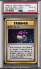 Master Ball-Holo