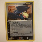 Murkrow