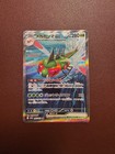 Yanmega ex