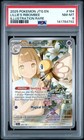 Lillie's Ribombee