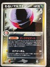 Dark Electrode