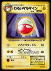 Dark Electrode