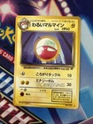 Dark Electrode