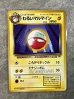 Dark Electrode