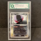 Dark Electrode