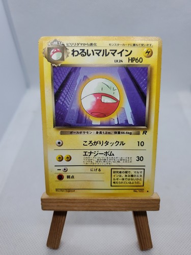 Dark Electrode