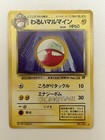 Dark Electrode