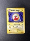 Dark Electrode