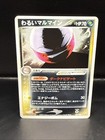 Dark Electrode