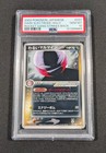 Dark Electrode