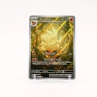 Ninetales