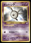 Unown K