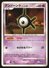 Unown K