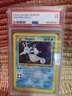 Kingdra