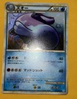 Quagsire