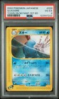 Quagsire