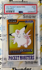 Clefable