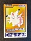 Clefable