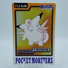 Clefable