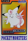 Clefable