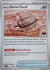 Antique Dome Fossil
