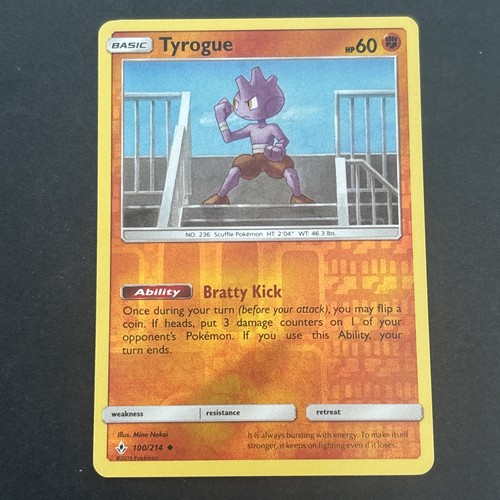 Tyrogue