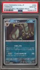 Umbreon