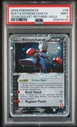 Rocket's Hitmonchan EX