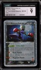 Rocket's Hitmonchan EX