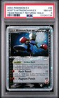 Rocket's Hitmonchan EX