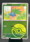 Oddish