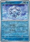 Cryogonal