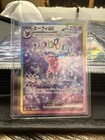 Espeon