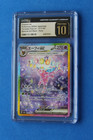 Espeon