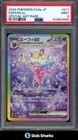 Espeon