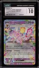 Espeon