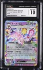 Espeon