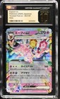 Espeon