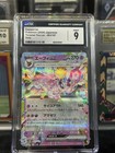 Espeon