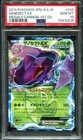Genesect