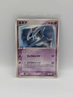 Charizard VS Lugia